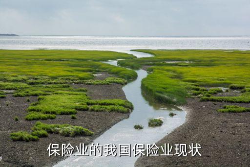 三期疊加銀行業三關