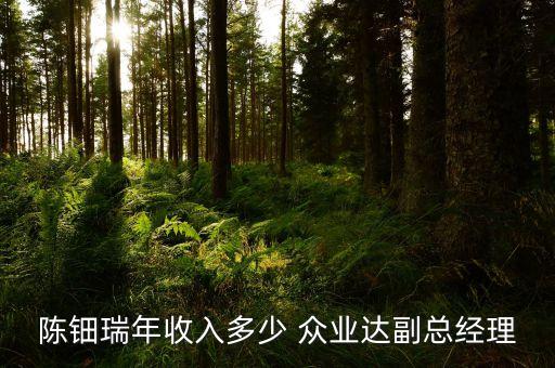 鄭州眾業達電器有限公司招聘,濟南眾業達電器有限公司