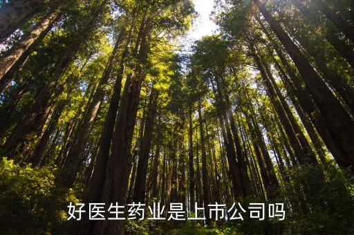 中國制藥工業百強榜,2022中國制藥工業百強