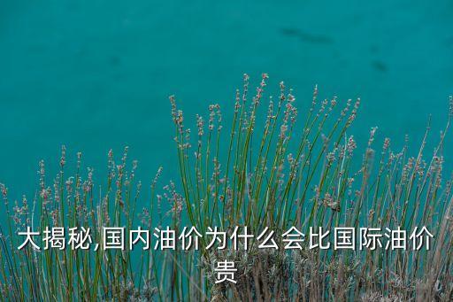 中國2013年原油進口,中國原油進口數據