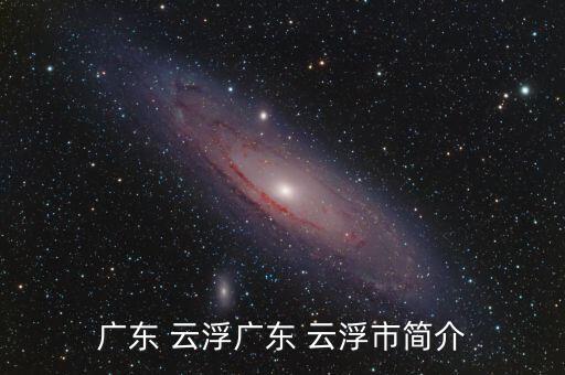 云浮新港港務有限公司,淮安市新港港務有限公司