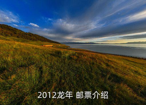 中國郵政發行三輪生肖郵票