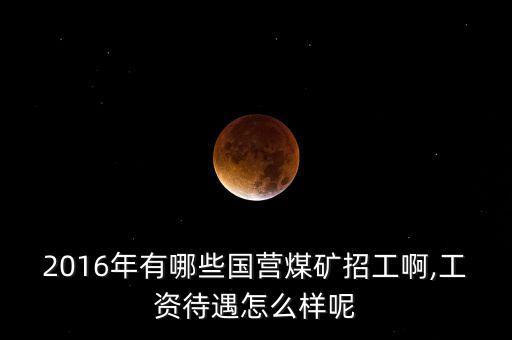 山東天安置業有限公司,新鄉市天安易居置業有限公司