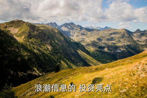 天海投資收購英邁國(guó)際