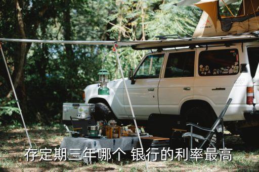 郵儲銀行和晉商銀行,晉商銀行是正規銀行嗎