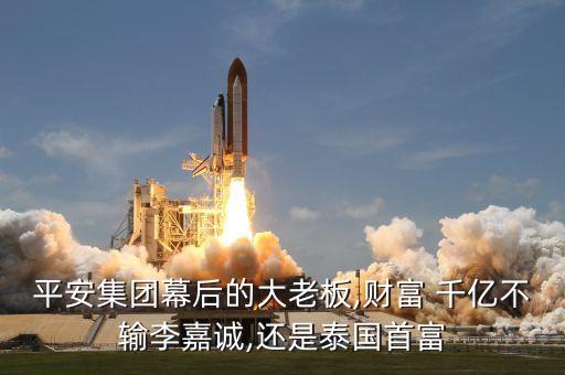 中國千億市值的企業,江蘇千億市值企業
