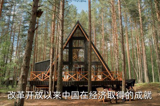 2015年中國產業結構比例
