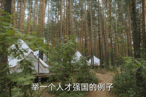 2016年中國高被引學者榜單發布