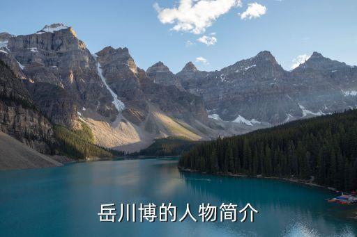 北京財富時代置業,北京昊璟時代置業有限公司
