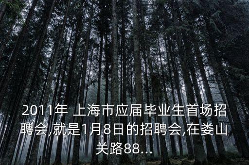 上海藍怡科技有限公司李子樵,山西藍怡環保科技有限公司