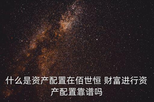 深圳萬保金財富商貿有限公司