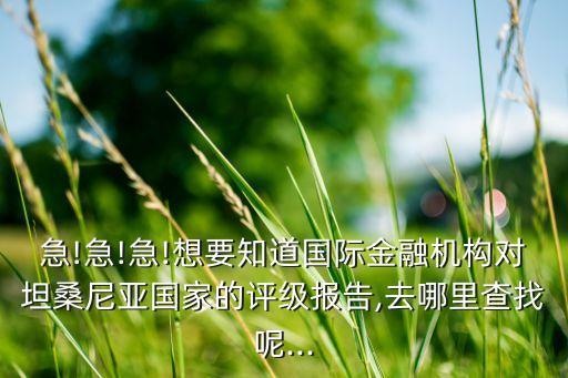 肯尼亞投資環境