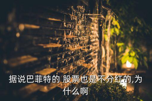 期權股票名單,給員工期權和給股票的區別