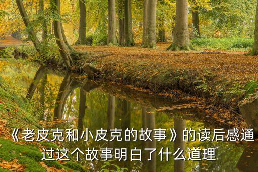 經濟學人講中國戶籍制度的文章