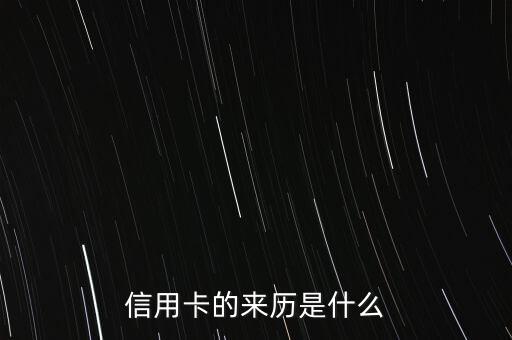 銀行業最早的發源地是美國,西方銀行現代銀行業最早的發源地
