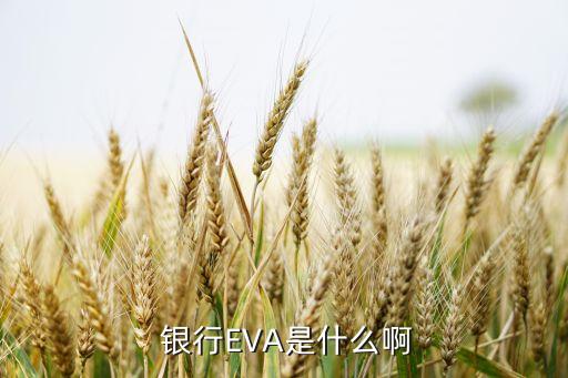 法國興業銀行文化,興業銀行是法國的還是中國的