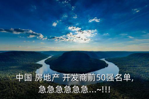無錫嘉啟房地產開發有限公司,無錫佳永紡機有限公司
