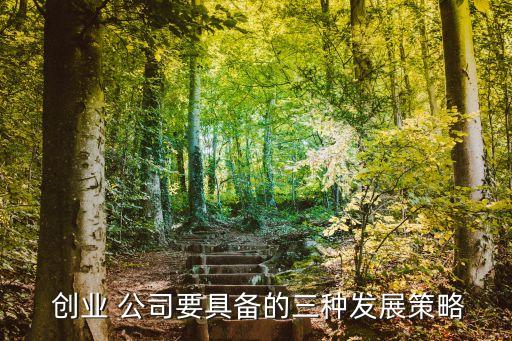 創業公司投資回報率,公司投資回報率多少合適