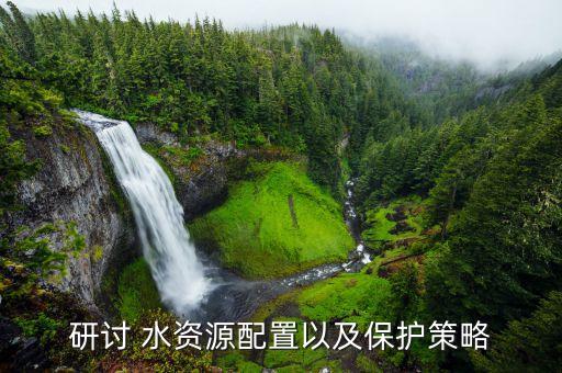 鄂北水資源中標公司,環北水資源A1標中標