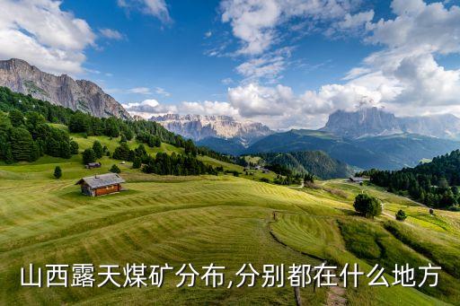 汾西瑞泰能源集團網,山西汾西瑞泰能源集團有限責任公司