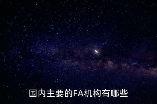上海方創資本,上海創客資本是真實的嗎