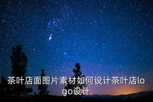 銀行小黑板宣傳圖片,銀行活動黑板設(shè)計(jì)圖片