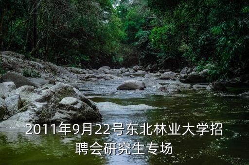 遼源利源鋁業集團有限公司