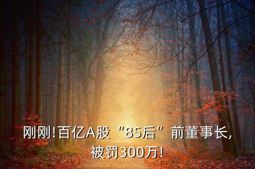 股票質押式回購交易協議書