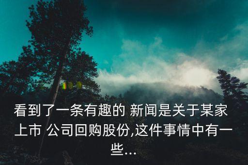 公司上市新聞怎么寫,產品上市方案 怎么寫