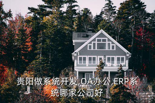 振華集團內部網,煙臺振華內部網登陸