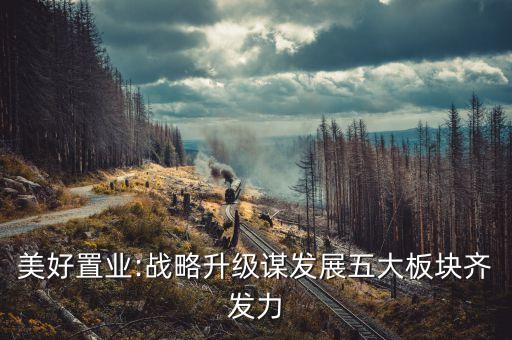 上海小閘鎮地塊
