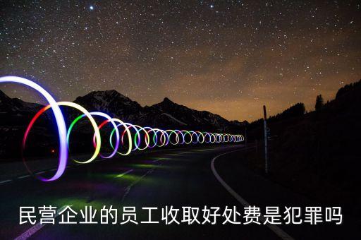 東風公司落馬人員名單,歷城區東風派出所人員名單