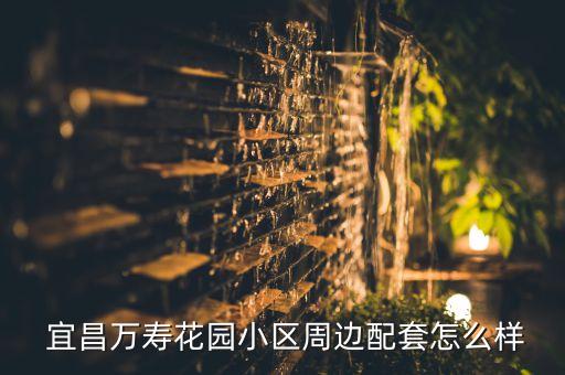 宜昌港窯路交運集團屬于哪個區