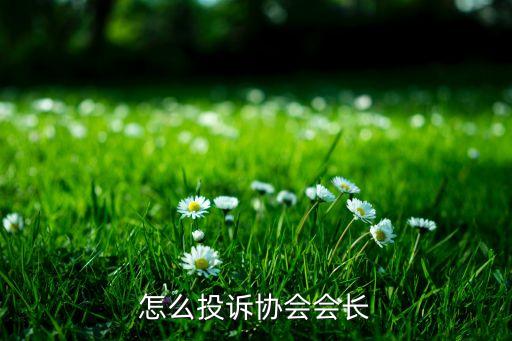 興業銀行商會