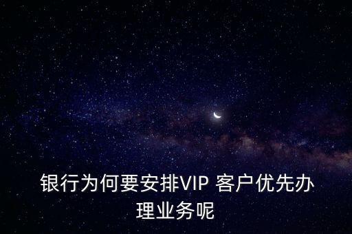 銀行vip客戶營銷創意,銀行母親節營銷活動創意方案