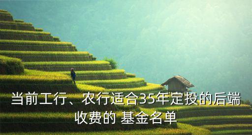 南穩二號基金,南方穩健貳號基金今日凈值