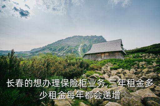 中國銀行保管箱時間,北京中國銀行保管箱業務網點