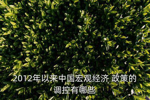 中國貨幣政策應該關注資產價格