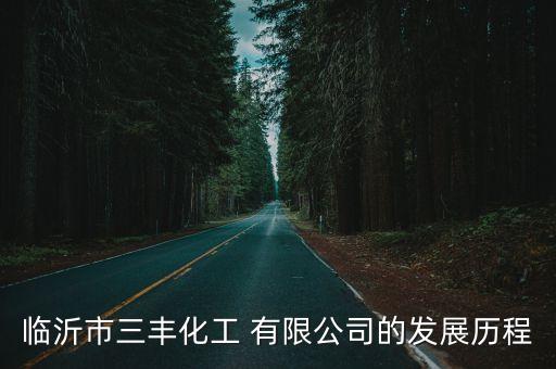 山東浪潮商用系統有限公司,浪潮工創(山東)供應鏈科技有限公司